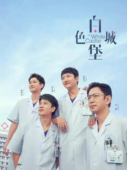 韩国都市悬疑剧《梨泰院旧事》剧照