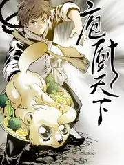 韩国美食综艺《街头食客团》剧照